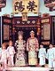Singapore / Malaysia: A Peranakan couple at their wedding, early 20th century