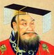 China: Qin Shu Huang / Qin Shi Huangdi, First Emperor of a unified China (r.246-221 BCE)